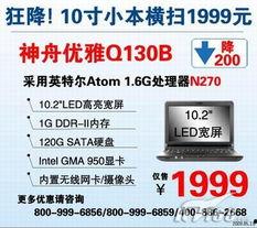 国产在线播放线99,99部热门影视作品大盘点